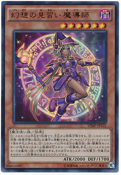 遊戯王　ナイトメアアプレンティス 公式】遊戯王OCG on X: 