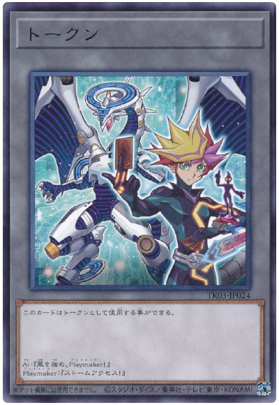 楽天市場】遊戯王 トークン (冥府の使者カイエン アスモ