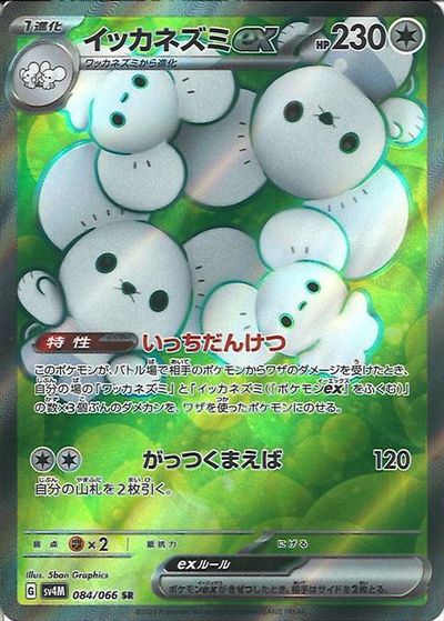 美品　ポケモンカード 51bsPchXKjL._UF350,350_QL50_.jpg