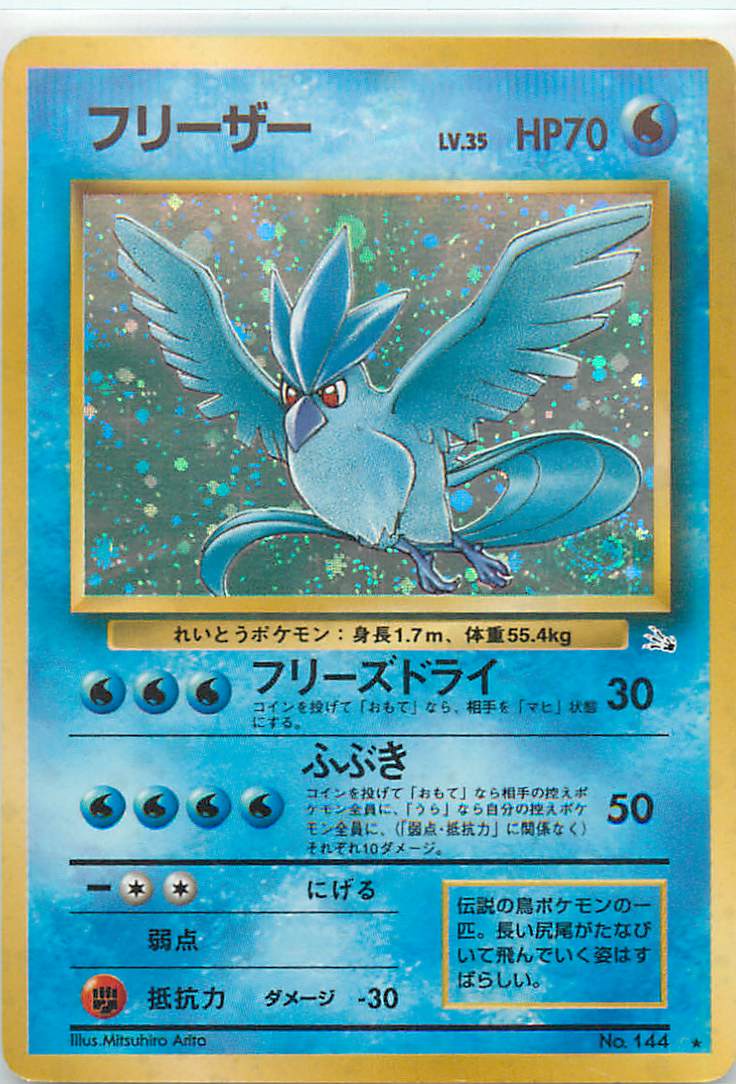 バリヤード LV.28 HP40 ポケモンカード No.123 2025年最新】Yahoo!オークション -バリヤード 旧の中古品・新品