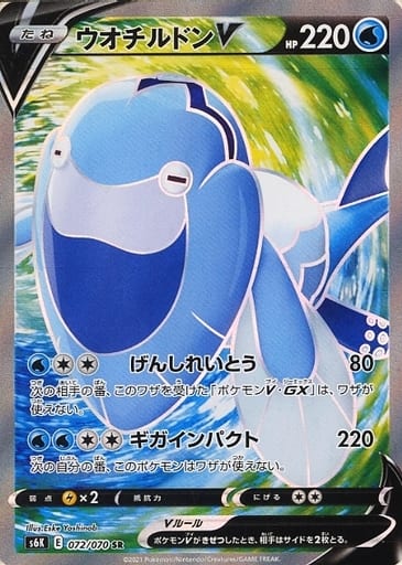 ポケモン - ポケモンカード　サカキのペルシアン 超美品】サカキのペルシアン 旧裏 ポケモン ポケカ レア キラ
