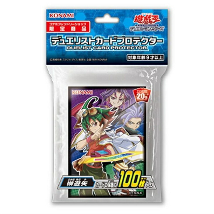 遊戯王 - ギアギア　プロテクター　スリーブ　70枚入り×180セット　未開封　遊戯王 状態A-〕スリーブ『ギアギア』70枚入り【-】{-}《スリーブ》