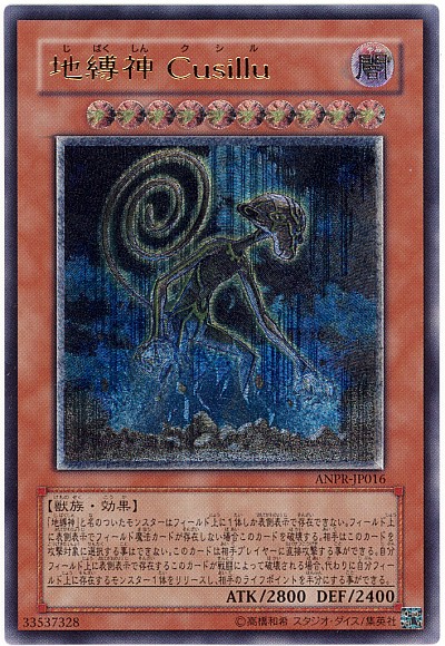 ホーリー・エルフ & 自縛神Wiraqocha Rasca セット tcg-yu-oy1421.jpg