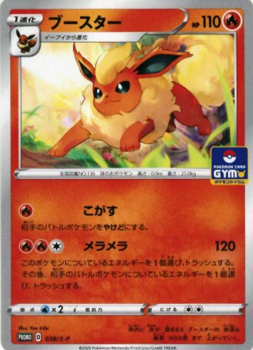 楽天市場】ポケモンカード ホウオウ LV.45 DP3 ＃300 R 【中古