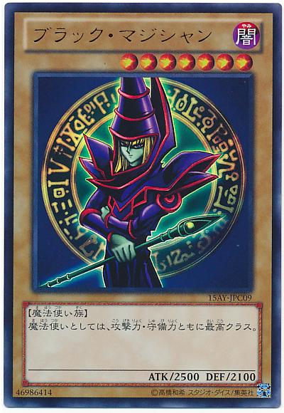 ①　カオスソルジャー　ウルトラ　15AY-JPA01 遊戯王 カオス・ソルジャー [ウルトラ] [ランクA] [15AY-JPA01] [遊戯王