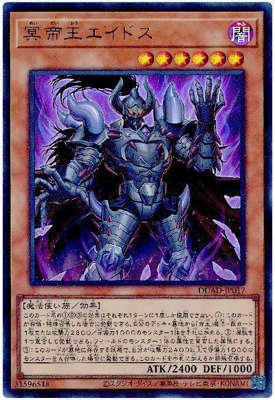 楽天市場】遊戯王 守護者スフィンクス BE02-JP182 ウルトラ 【中古