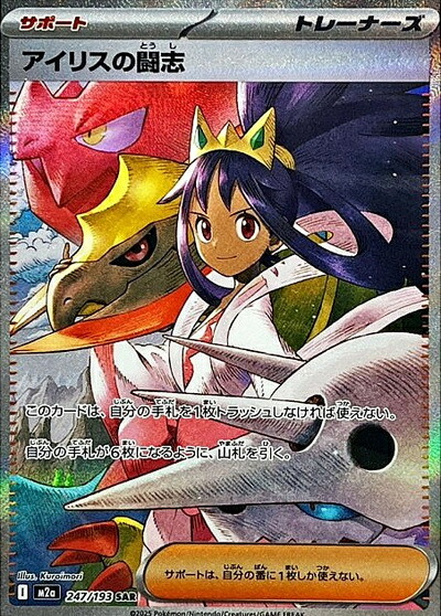 楽天市場】ポケモンカード キハダ SV1a 099/073 SAR 【中古】 : トレカ
