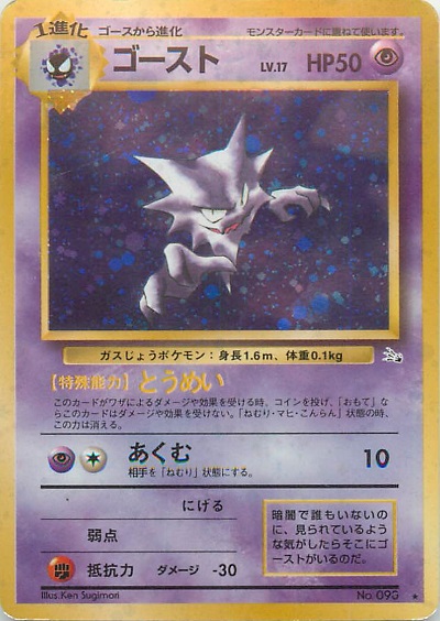 楽天市場】ポケモンカード ミュウ LV.23 旧3 No.151 R 【中古