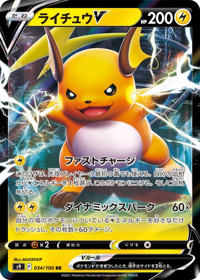 楽天市場】【キズあり】ポケモンカード ポケカ 旧裏面 初版