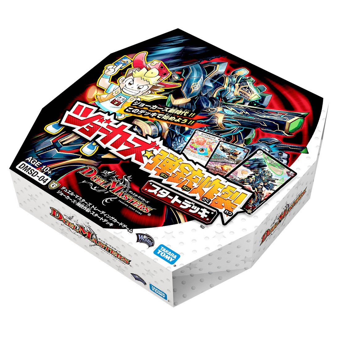 楽天市場】DMRP-01 デュエル・マスターズ TCG 拡張パック新1弾