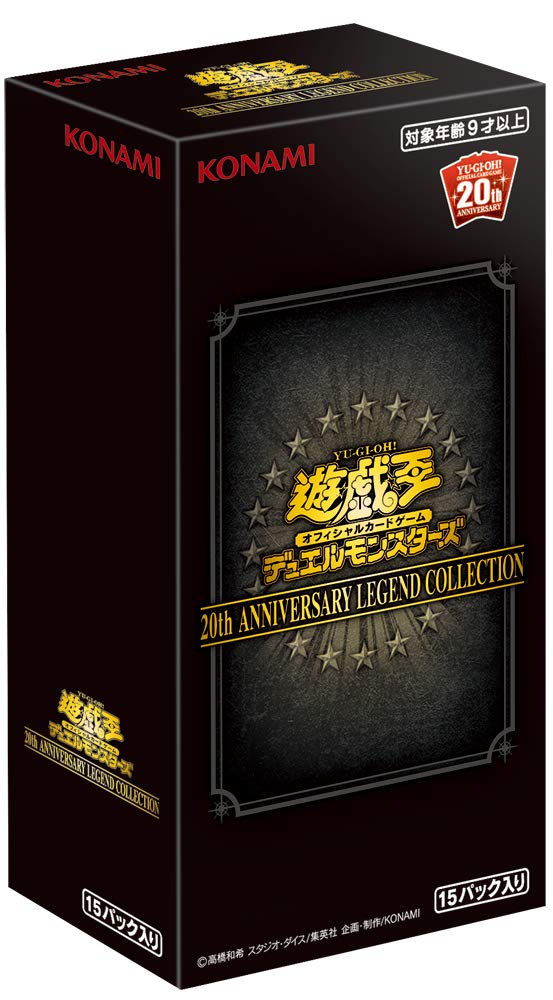 遊戯王 ANNIVERSARY PACK 5パックセット Amazon.co.jp: 遊戯王ラッシュデュエル 5th ANNIVERSARY PACK