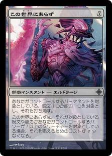 楽天市場】マジックザギャザリング MTG エクソダス 英語版 構築済み