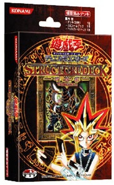 遊戯王　ストラクチャーデッキ　城之内編　サイコロ付 Support Item](USED) [単品] サイコロ(青) 「遊戯王OCG デュエル