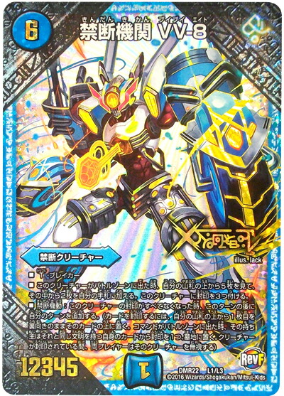 楽天市場】デュエルマスターズ 蒼龍革命 42枚入り 未開封 スリーブ