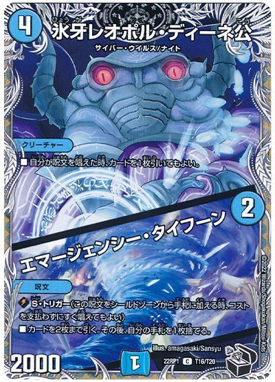【バラ対応】多色 無色 デュエルマスターズ ノーマル ホイル仕様カード類 ryuunoshippo_727018