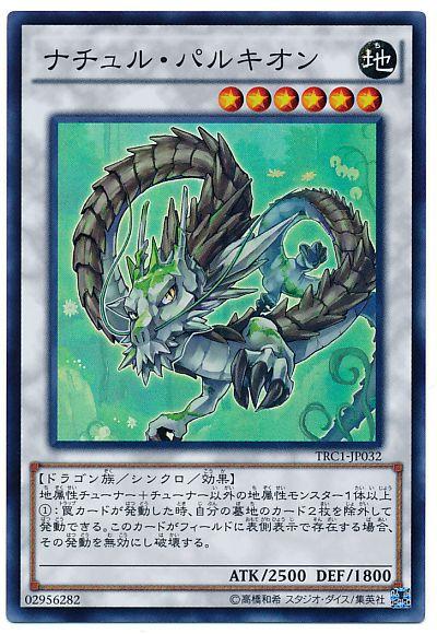 遊戯王　Ｘーセイバーエアベルン　パラレル　DT01-JP020 X−セイバー エアベルン [スーパラ] [ランクB] [DT01-JP020] [遊戯王