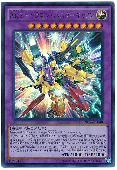 PSA10 遊戯王　YZ-キャタピラー・ドラゴン　プリズマティック　WPP2 61xzEZuWNoL._AC_SY200_QL15_.jpg
