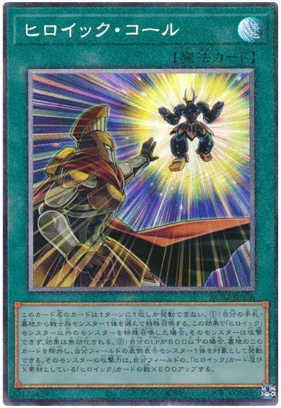 美品 遊戯王 ゴッドフェニックス・ギア・フリード 英語 コレクターズ 美品 遊戯王 ゴッドフェニックス・ギア・フリード 英語