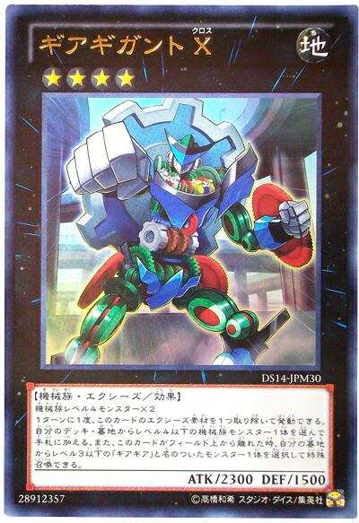 楽天市場】遊戯王 公式プレイマット オベリスクの巨神兵（20th