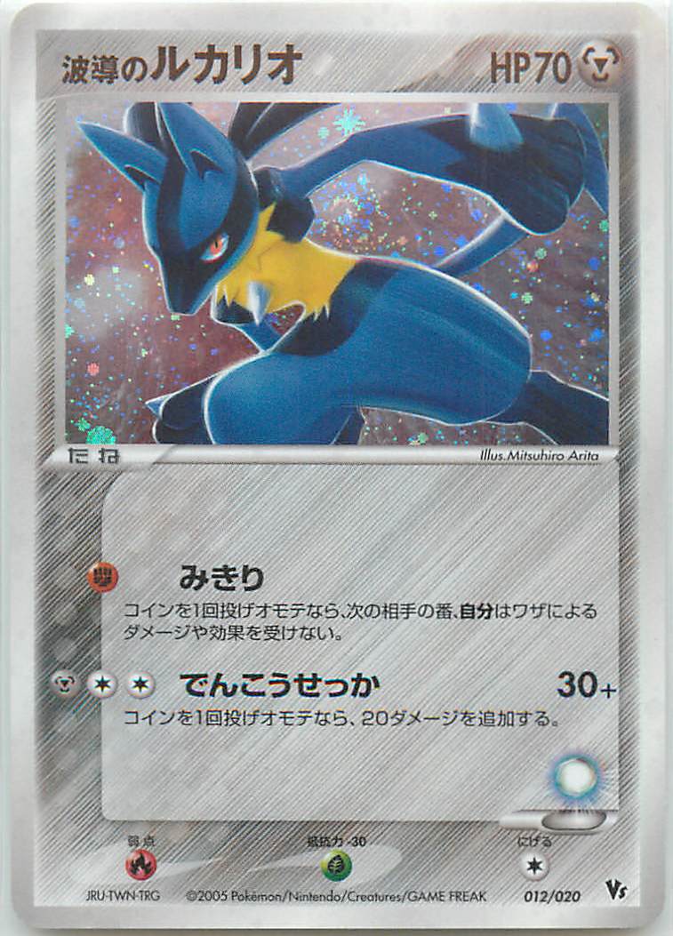 楽天市場】ポケモンカード トロピカルタイダルウェーブ 英語版