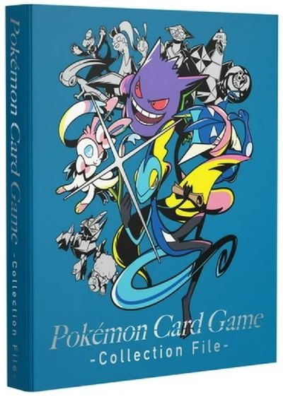 楽天市場】ポケモンカードゲーム ポケカ コレクションファイル