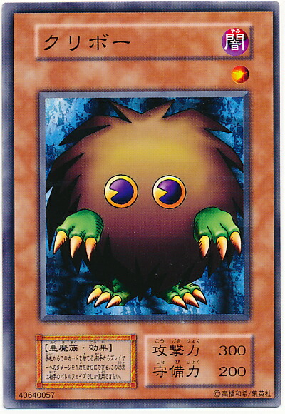 楽天市場】遊戯王 ハネクリボーLV10 CRV-JP005 ウルトラ 【中古