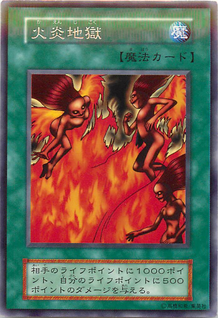 楽天市場】遊戯王 深淵の冥王 LB-19 レア 【中古】 : トレカ通販