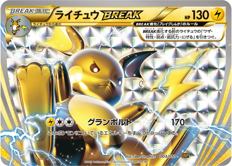 ポケモンカード　グレイシア　005/012 PtS 楽天市場】ポケモンカード グレイシア PtS 005/012 【中古