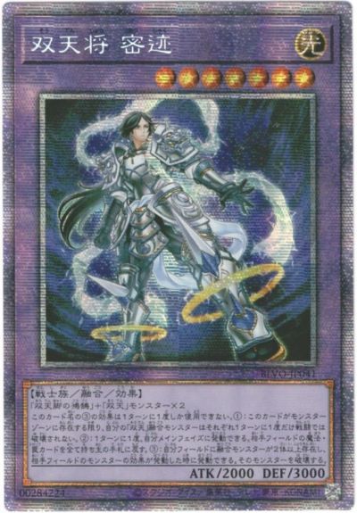 楽天市場】遊戯王 無限泡影 アジア版 FLOD-JP077 シークレット FLOD