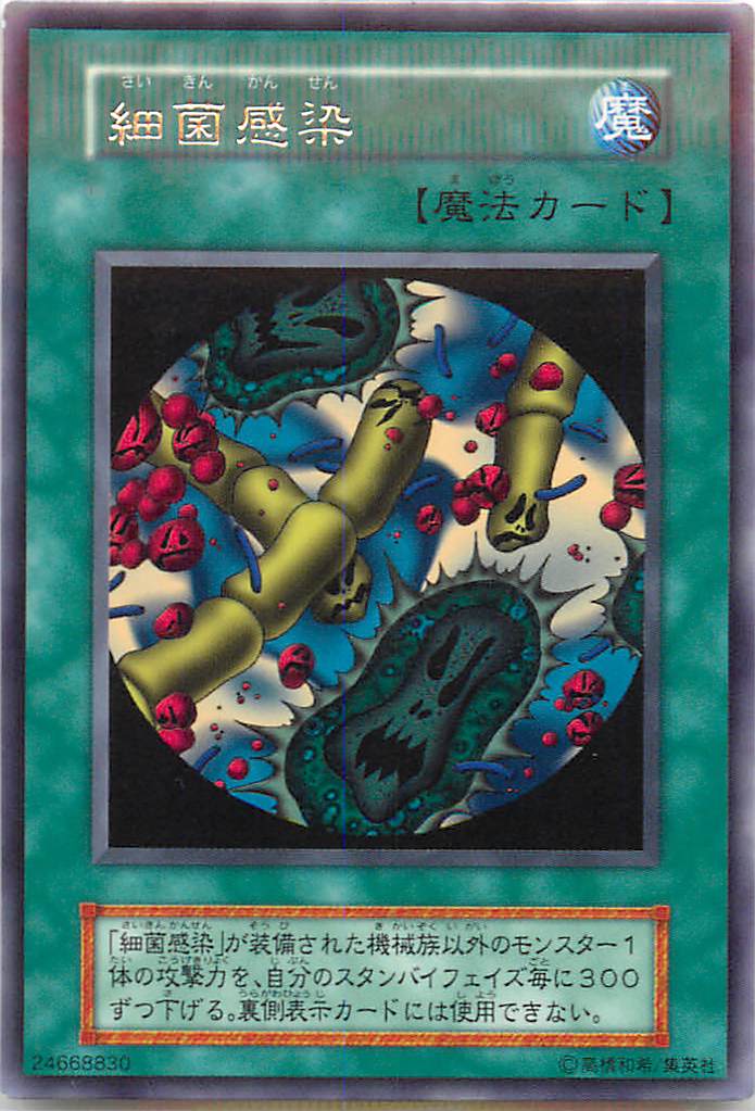 楽天市場】遊戯王 アクア・マドール LB-26 レア 【中古】 : トレカ通販