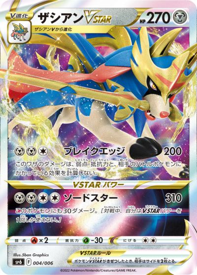 ゲノセクトEX RR :1ED [XY10 051/078] PSA10 ポケモンカード