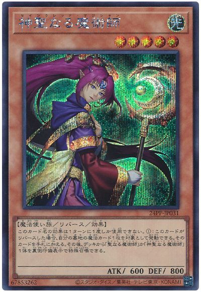 遊戯王　ダークネクロフィアウルトラ　BE02-JP004 81S8jIBgRnL._UF350,350_QL50_.jpg