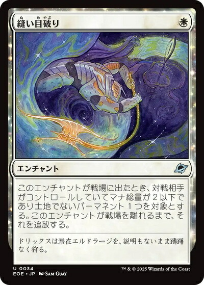 楽天市場】マジックザギャザリング MTG 緑 機能不全ダニ BRO-199