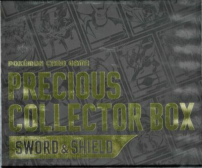 楽天市場】プレシャス コレクターボックス ポケモンカードゲーム