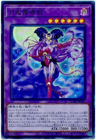 楽天市場】月光彩雛（ムーンライト・カレイド・チック） ウルトラレア