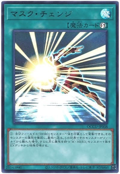 楽天市場】遊戯王 青眼の究極亜竜 20TH-JPC00 シークレット