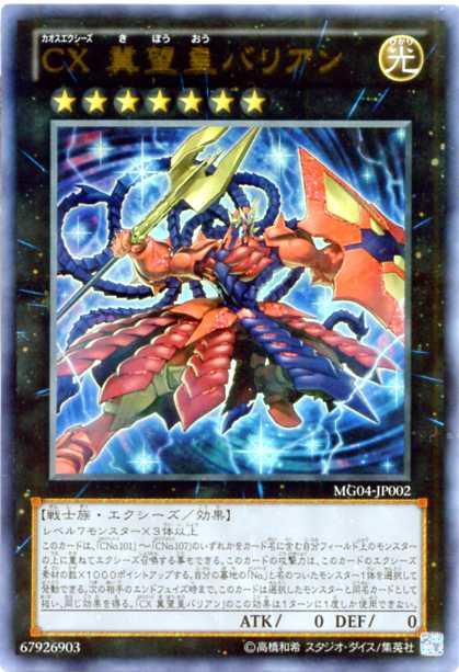 遊戯王　七皇昇格　シークレット Amazon.co.jp: 遊戯王カード 七皇昇格 シークレットレア デュエリスト