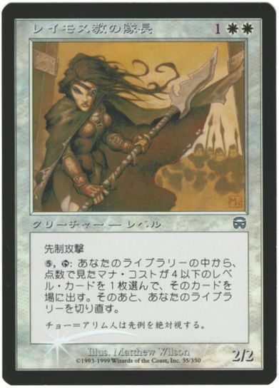 楽天市場】【中古】【MTG】(ENG)(FOIL)(拡張アート) ルーン