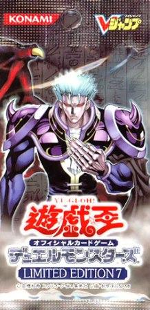 楽天市場】遊戯王 カードリミテッドエディション9(アルティメット