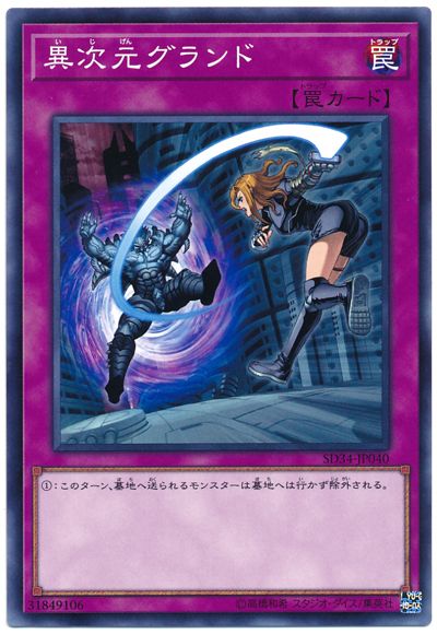 異次元の女戦士　EE1 スーパーレア　PSA 10 Amazon.co.jp: 【遊戯王】 異次元の女戦士 (ｽｰﾊﾟｰ) [EE1-JP189