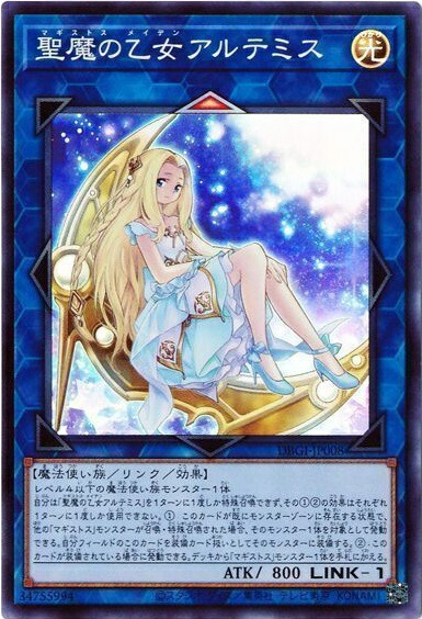 遊戯王 - マジシャンズ・サルベーション QSE JP069 マジシャンズサルベーション【コレクターズ】{RC04-JP069}《魔法》