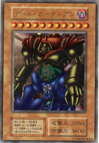 遊戯王 - LS 遊戯王 クレセント・ドラゴンとゲートガーディアン 遊戯王 - LS 遊戯王 クレセント・ドラゴンとゲートガーディアン