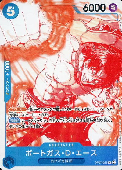 楽天市場】【中古】ﾎﾟｰﾄｶﾞｽ・D・ｴｰｽ(SEC/ﾊﾟﾗﾚﾙ)(OP07-119) : トレカ