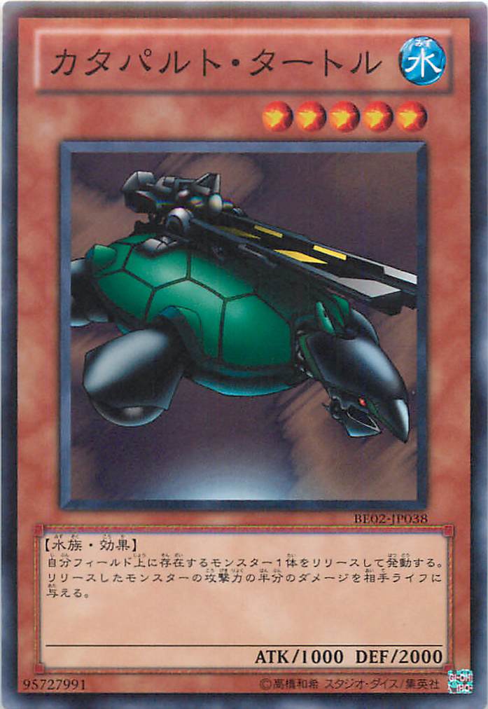 楽天市場】遊戯王 追い剥ぎゴブリン ME-74 レア 【中古】 : トレカ通販