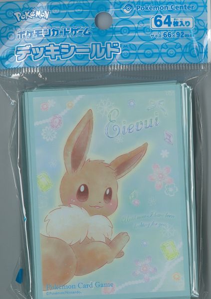 楽天市場 ポケモンカード デッキシールド イーブイ ジュエル 未開封スリーブ ランクs 中古 トレカ通販 トレトク楽天市場店