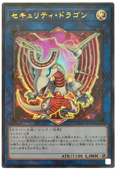 遊戯王　超魔神イド　ウルトラ VB11-JP001 美品】遊戯王 超魔神イド ウルトラ VB11-JP001 - メルカリ