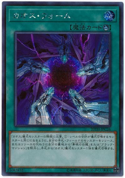 楽天市場】遊戯王 青眼の白龍 SK2-001 ノーマル 【中古