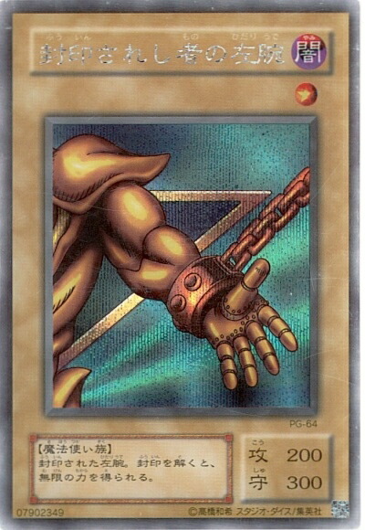 楽天市場】遊戯王 闇の仮面 115-040 スーパー 【中古】 : トレカ通販