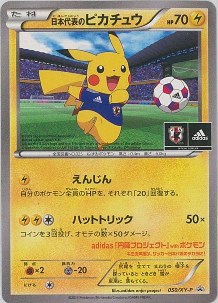 楽天市場】【プレイ用】ポケモンカードゲーム BWP BW-P(ワールド