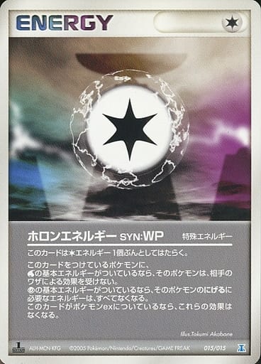 楽天市場】ポケモンカード レスキューエネルギー L3 080/080 U 【中古